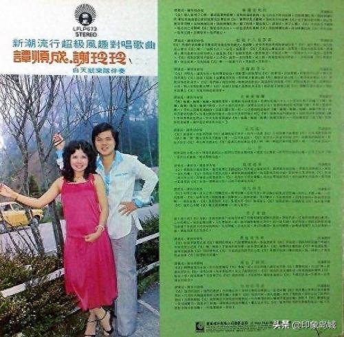 嗨曲大全(2023最火40首歌曲)插图2