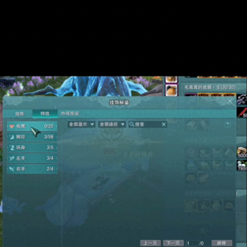 剑网3儿童节任务(剑网3新生之礼任务)插图3