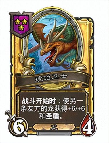 黄金猿(酒馆黄金猿有什么用)插图21