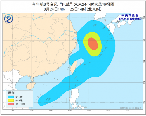 台风巴威实时路径(17号台风杰拉华)插图3