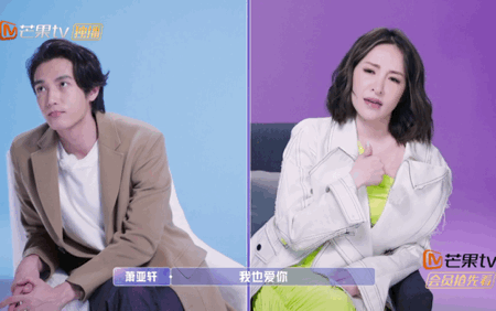 萧亚轩换过多少个男朋友(萧亚轩男朋友一览表)插图25