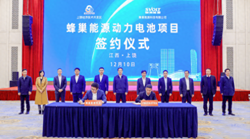 常州公司十强排名前十(常州前100强企业名单)插图14