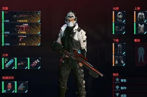 上古卷轴5武器代码大全(上古卷轴5武器代码)插图10