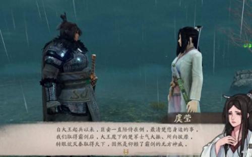 天地劫魂之融合(天地劫魂之融合1.01老虎)插图2