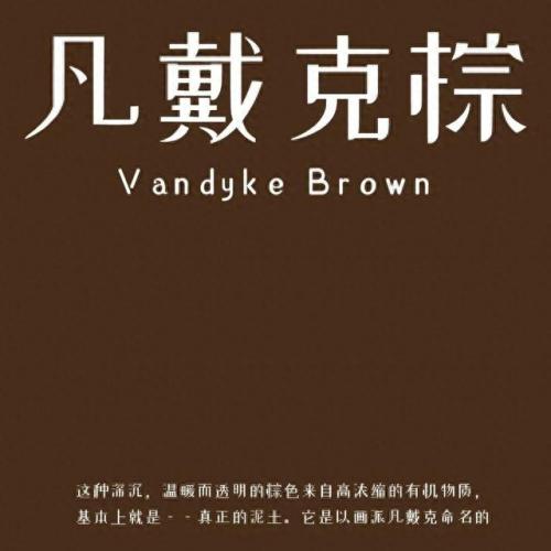 排名前十的颜色(原木最佳颜色排名)插图8