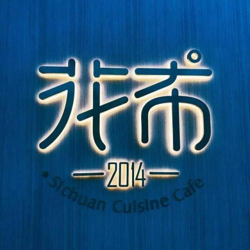 郑州生日酒楼排名前十(生日酒楼)插图39