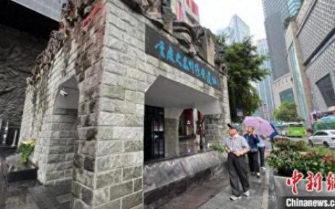 重庆大轰炸纪念日(重庆大轰炸简介)