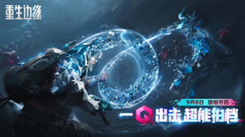 2022年最新网游端游(十大网络游戏排名)插图3