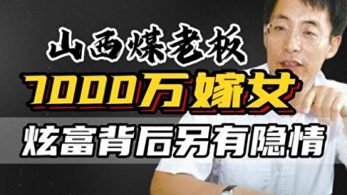 邢利斌女儿(邢利斌老婆李凤晓抖音)插图