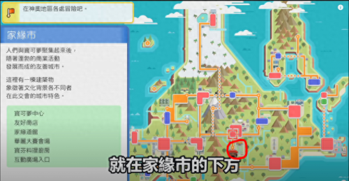 宠物小精灵珍珠(精灵宝可梦钻石与珍珠79集)插图9