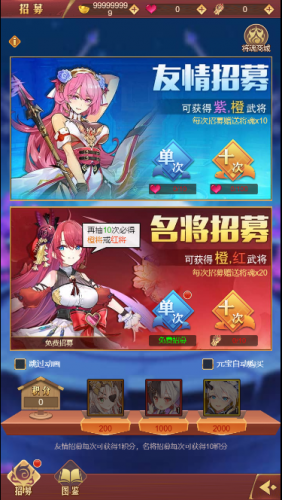乱入英雄武将攻略(乱入英雄主角多少级昆仑镜)插图