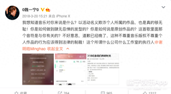 魏一宁 小鱼(魏一宁离婚了吗)插图32