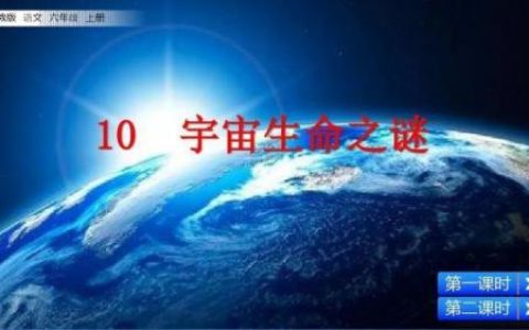 磁的组词是什么(磁组词和拼音咋写)