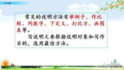 信服的近义词是什么(信服的意思)插图7
