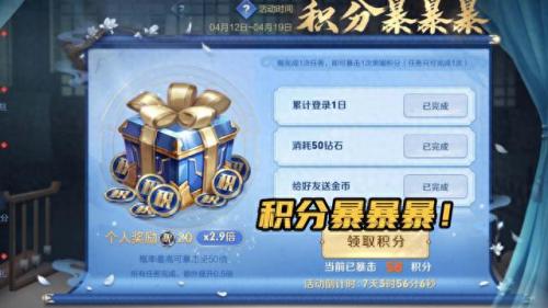 后羿新皮肤(后羿新皮肤荣耀典藏特效)插图3