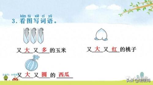 扛组词(扛是什么意思)插图67
