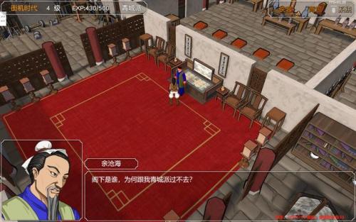梦幻金庸群侠传隐藏(梦幻金庸群侠传4.1)插图4