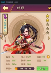 大战国兵种分类(中国十大兵种)插图4