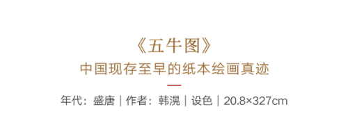 故宫古画排名前十(世界十大故宫排名)插图54