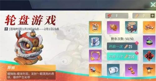 重装上阵春节活动汇总(重装上阵圣诞活动介绍)插图2