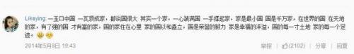 妙手空空 成龙(妙手空空成龙完整版)插图18