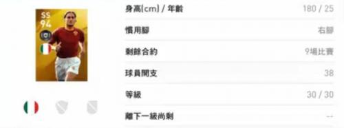 实况足球2019—2020的四大重大改动(实况足球大更新时间2023具体时间)插图1