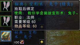 春季兔脚(兔脚溃烂用什么药)插图12