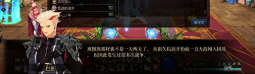 dnf怎么去天界(dnf2021天界怎么去)插图3