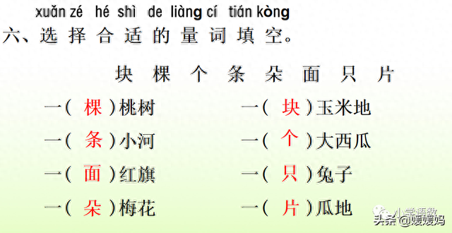 扛组词(扛是什么意思)插图63