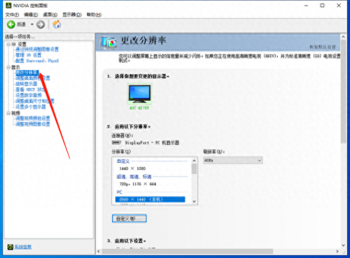穿越火线双开(穿越火线双开教程)插图15