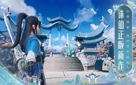 梦幻新诛仙菩提天枢有什么用(诛仙天枢是谁)