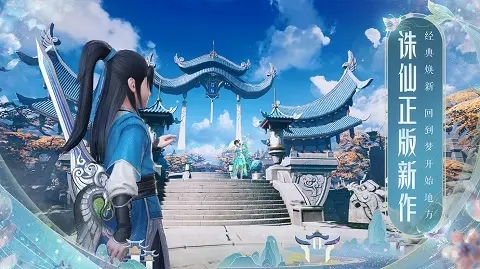 梦幻新诛仙菩提天枢有什么用(诛仙天枢是谁)插图