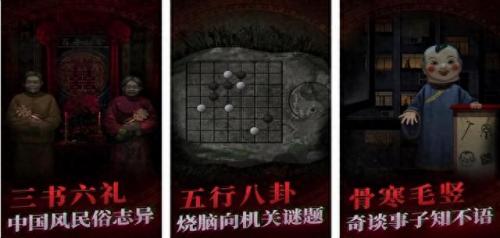 苹果手游排行榜2021前十名(ios游戏2023)插图9