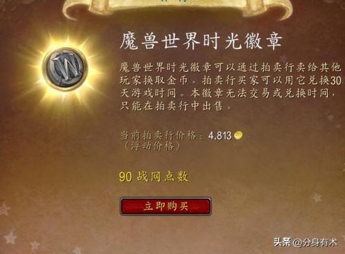 泰坦精钢锭怎么获得(泰坦精钢锭怎么来的)插图2