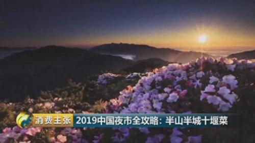 十堰果汁厂家排名前十(湖北果汁排名前十)插图27