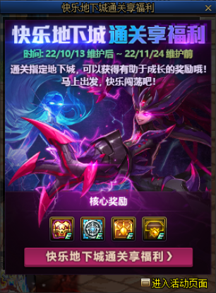 dnf灵魂袖珍罐(dnf特别袖珍罐)插图4