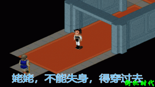仙剑奇侠传一剧情(仙剑奇侠传一)插图4