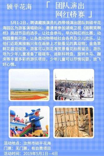 汝州景点排名前十(汝州最近比较火的景点)插图10