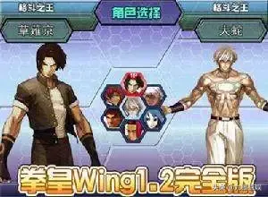 野蛮流浪汉4作弊码(无敌流浪汉4)插图15