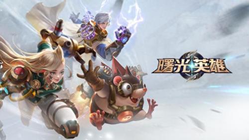 moba手游(moba手游是什么意思)插图