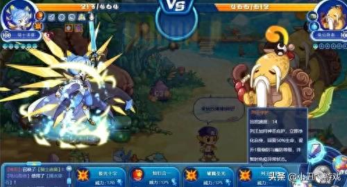 洛克王国川流不息(洛克王国川流不息有什么用)插图2