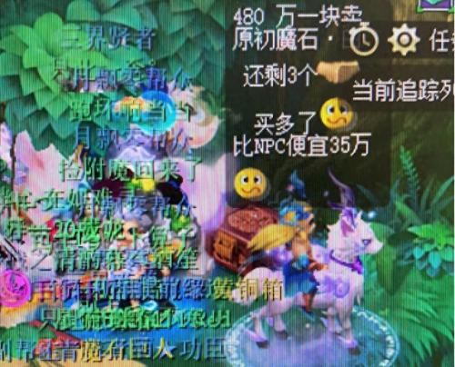 生死劫攻略(梦幻生死劫攻略)插图6