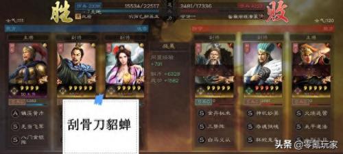 神将世界夏侯惇配招(神将世界夏侯惇学哪个技能)插图