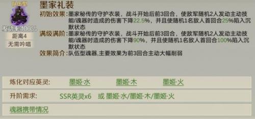 全战天下兵种相克与机制解析(全战三国兵种相克)插图5