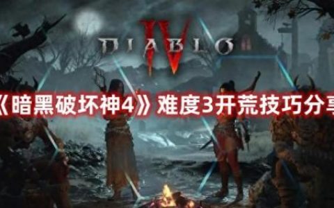 尾行3怎么玩(桃子汉化组移植游戏有哪些)