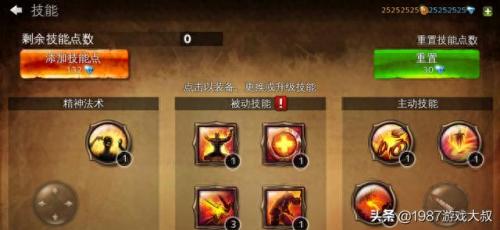 地牢猎手4怎么退出(地牢猎手4怎么变成中文)插图6