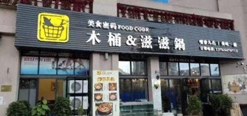 都匀小吃排名前十(都匀美食 排名)插图12