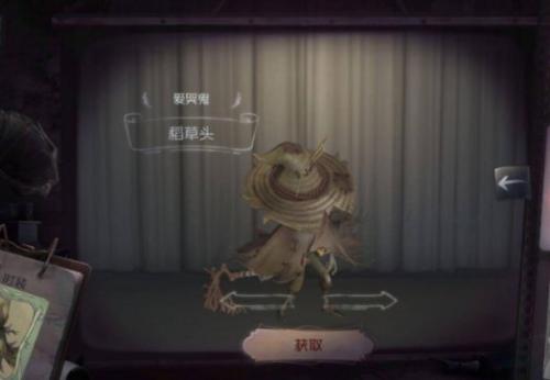 第五人格爱哭鬼皮肤有哪些(第五人格爱哭鬼哪个皮肤最好)插图4