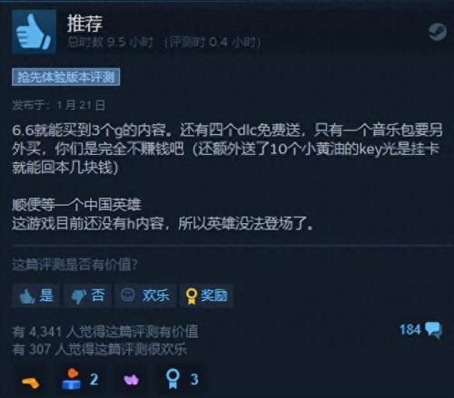 mirror2攻略(mirror2玩法顺序)插图15