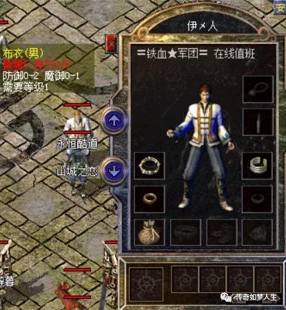 好听的行会名(沙巴克行会霸气名字)插图9